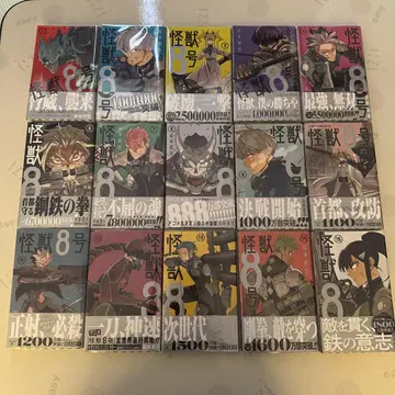 괴수 8호 1~15권 모두 초판 오비 포함