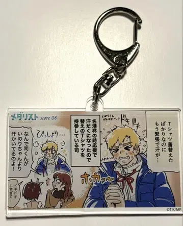아크릴 키링 스핀오프 아케우라 츠카사