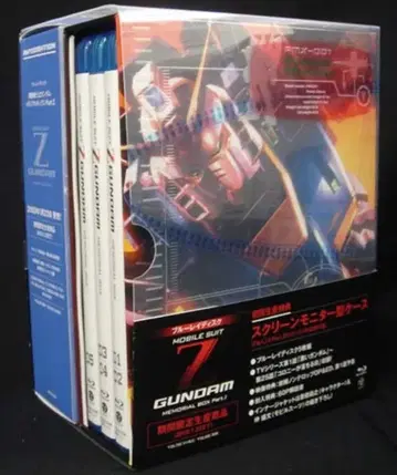 애니메이션 Blu-ray 기동전사 Z건담 MEMORIAL BOX 1