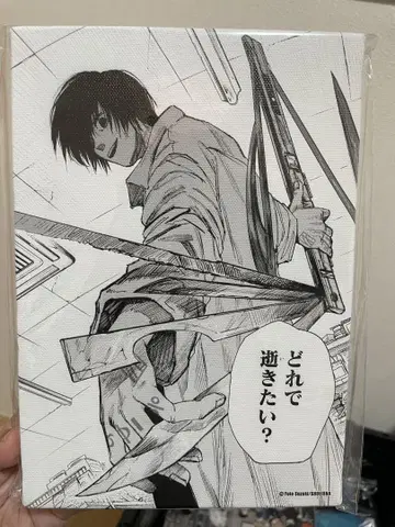 SAKAMOTO DAYS 사카모토 데이즈 나구모 명장면 아트 보드