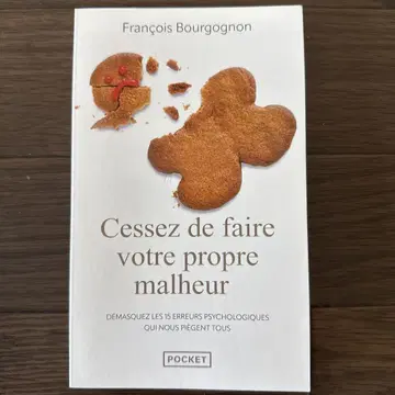 Cessez de faire votre propre malheur