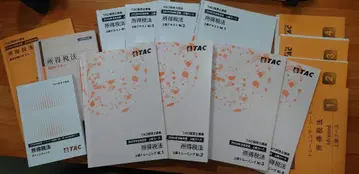 TAC 소득세법 2025년 합격 목표 상급 코스