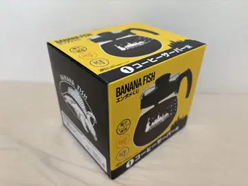 BANANAFISH 엔터테인먼트 복권 커피 서버