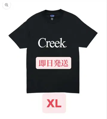 Creek Angler's Device / Logo T-Shirt XL