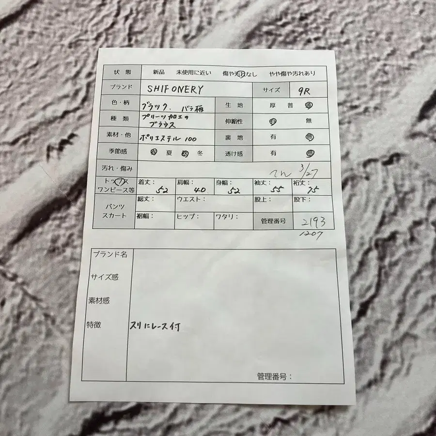 9번째 상품 이미지