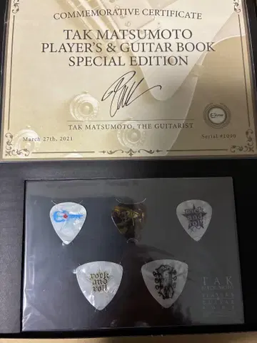 TAK MATSUMOTO PLAYER'S & GUITAR 특별판