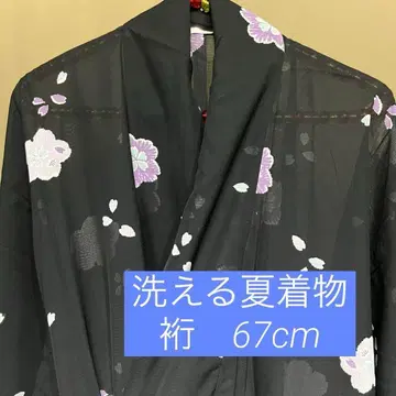 [ 세탁 가능한 여름 기모노 ] 명주 홑옷 블랙 벚꽃