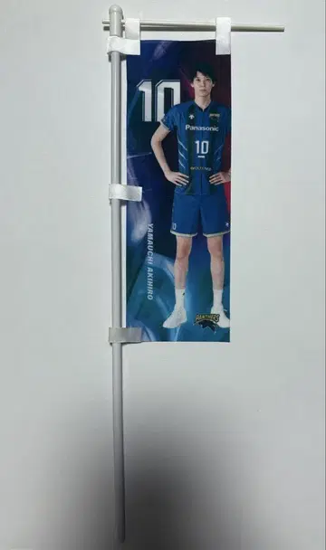 오사카 블르테온 야마우치 아키히로 선수 미니 노보리