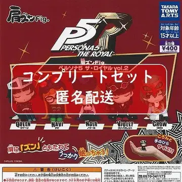 어깨 쿵 Fig 페르소나 5 더 로얄 vol 2 전5종 세트
