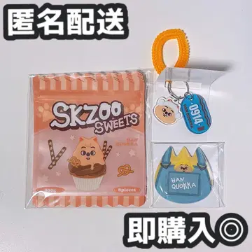 SKZOO 한쿼카 3세트