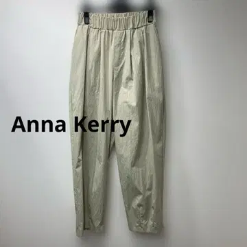 Anna Kerry 와이드 코쿤 팬츠 라이트 그린