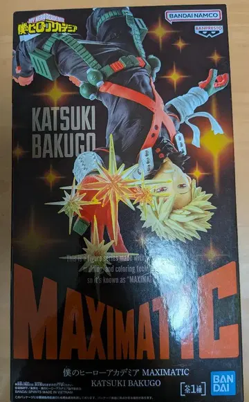 나의 히어로 아카데미아 MAXIMATIC 바쿠고 카츠키 피규어