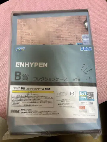 ENHYPEN B상 컬렉션 케이스 전 2종