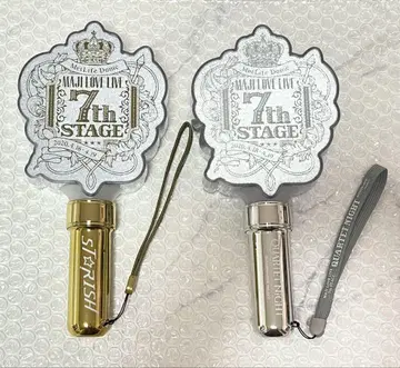 우타프리 프리라이 7th 스타리 카르나이 응원봉 2개 세트
