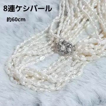 8연 양귀비 펄 약 60mcm 실버 초커 리얼 진주 목걸이