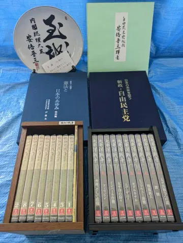 일본 역사 헌책 DVD 세트