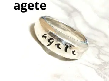아 gate agete 실버 925 은제 로고 반지