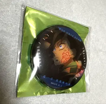 토미오카 기유 캔뱃지 , 이야기가 담긴 눈빛 캔뱃지