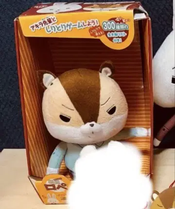 TAKARA TOMMY 아키라 선배 끝말잇기 완구 단종품