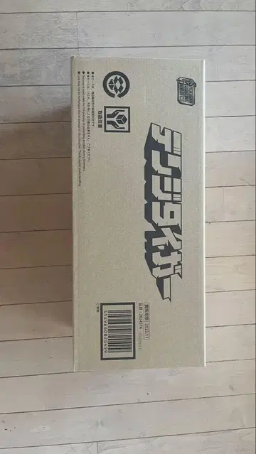 SMP 덴지 타이거