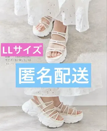 치하루 시마무라 디즈니 샌들 아리엘