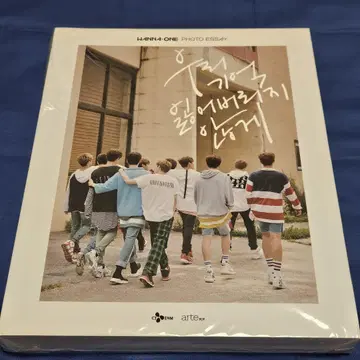 Wanna One PHOTO ESSAY