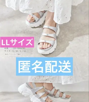 시마무라 디즈니 치하루 엘사 샌들 LL 사이즈