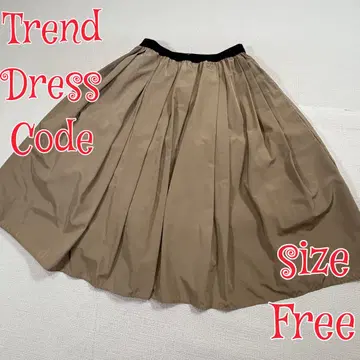 Trend Dress Code 롱 플레어 스커트 베이지 TRECODE