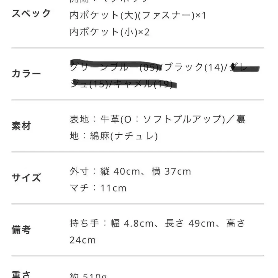 4번째 상품 이미지