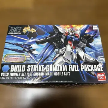BUILD STRIKE GUNDAM FULL PACKAGE 1/144