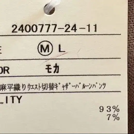 5번째 상품 이미지