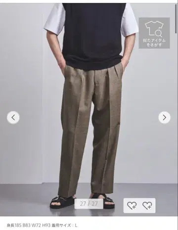 UNITED ARROWS 쿠바 비치 2 플리츠 팬츠
