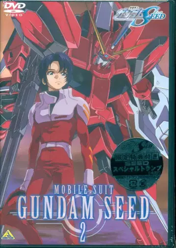 애니메이션 DVD (초회) 기동전사 건담 SEED 2 미개봉