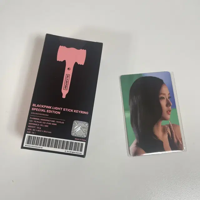 블랙핑크 뿅봉 응원봉 키링 미개봉 굿즈