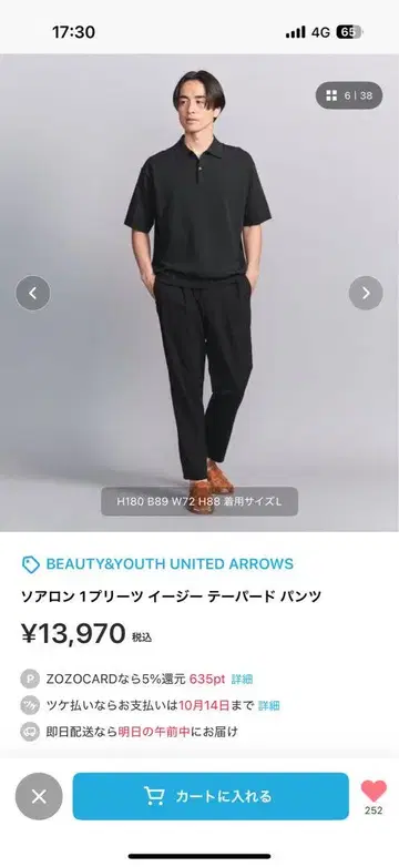 BEAUTY&YOUTH 소아론 1 플리츠 이지 테이퍼드 팬츠