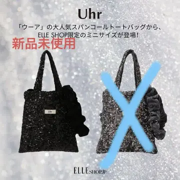 uhr 우아 스팽글 숄더백 블랙