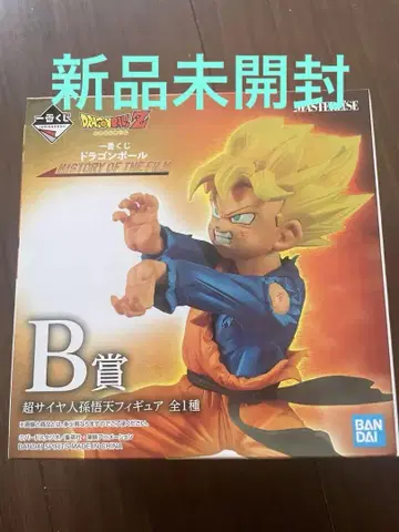 초사이어인 손오천 피규어 B상 MASTERISE