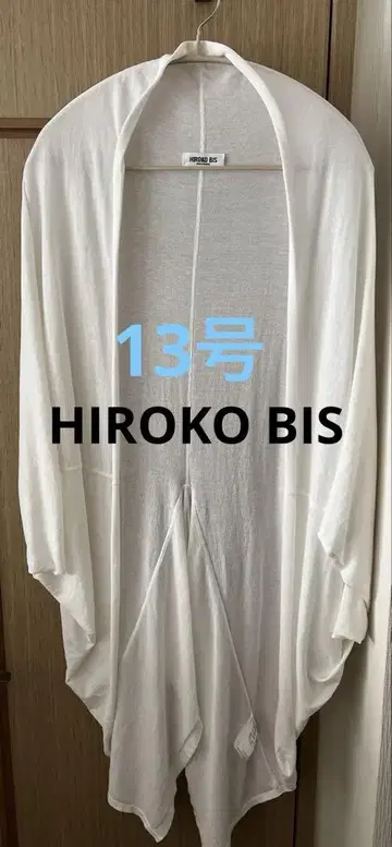 새상품급 히로코비스 돌먼 슬리브 가디건 화이트 13호