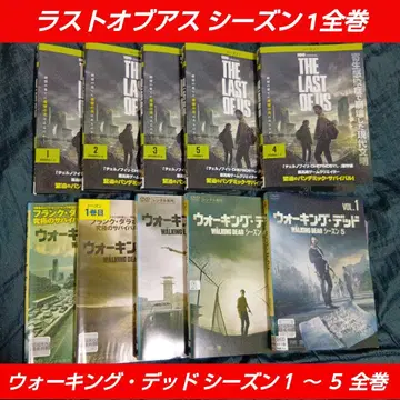 해외 드라마 라스트 오브 어스 워킹 데드 DVD 세트