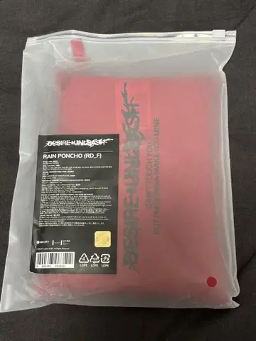 enhypen [DESIRE : UNLEASH] Rain Poncho