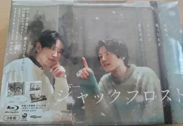 잭 프로스트 Blu-ray BOX (3매)