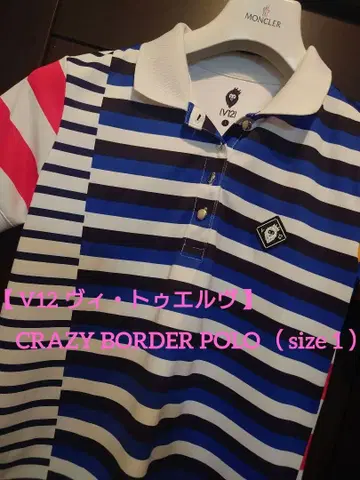[ V12 브이 트웰브 ] CRAZY BORDER (size 1)