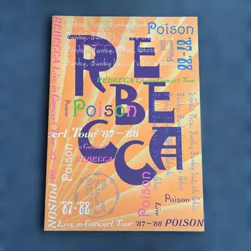 레베카 poison 87-88 라이브 팜플렛