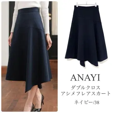 ANAYI 아나이 더블 크로스 아시메 플레어 스커트