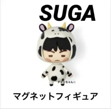 BTS FESTA 럭키 드로우 마그넷 피규어 SUGA 윤기
