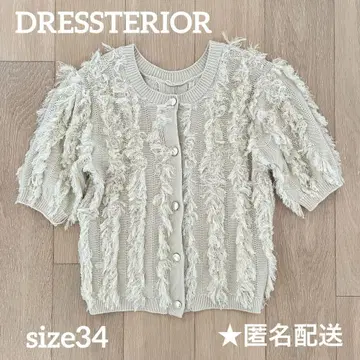 DRESSTERIOR 드레스테리아 2WAY 프린지 가디건
