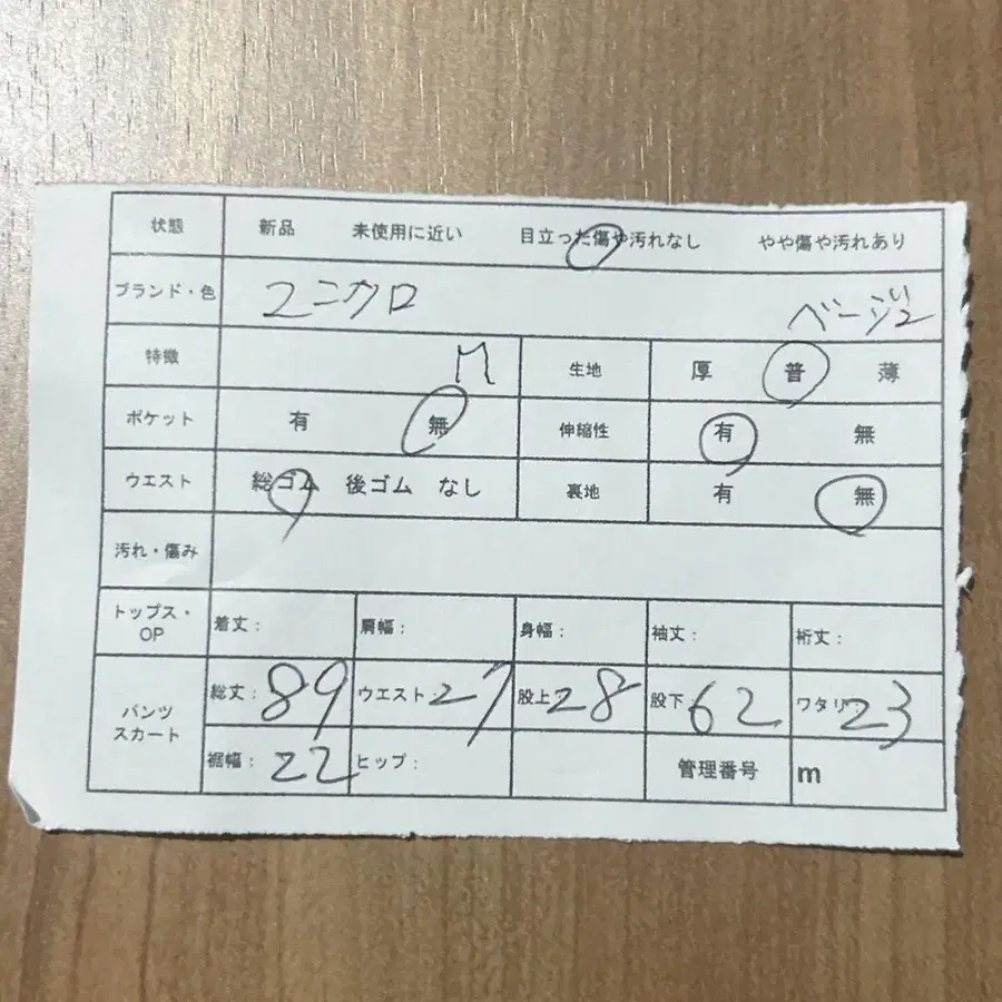 12번째 상품 이미지