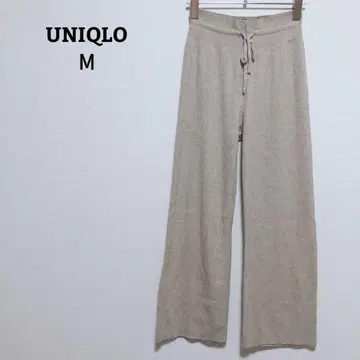 유니클로 와이드 팬츠 리브 니트 워셔블 허리밴딩 M