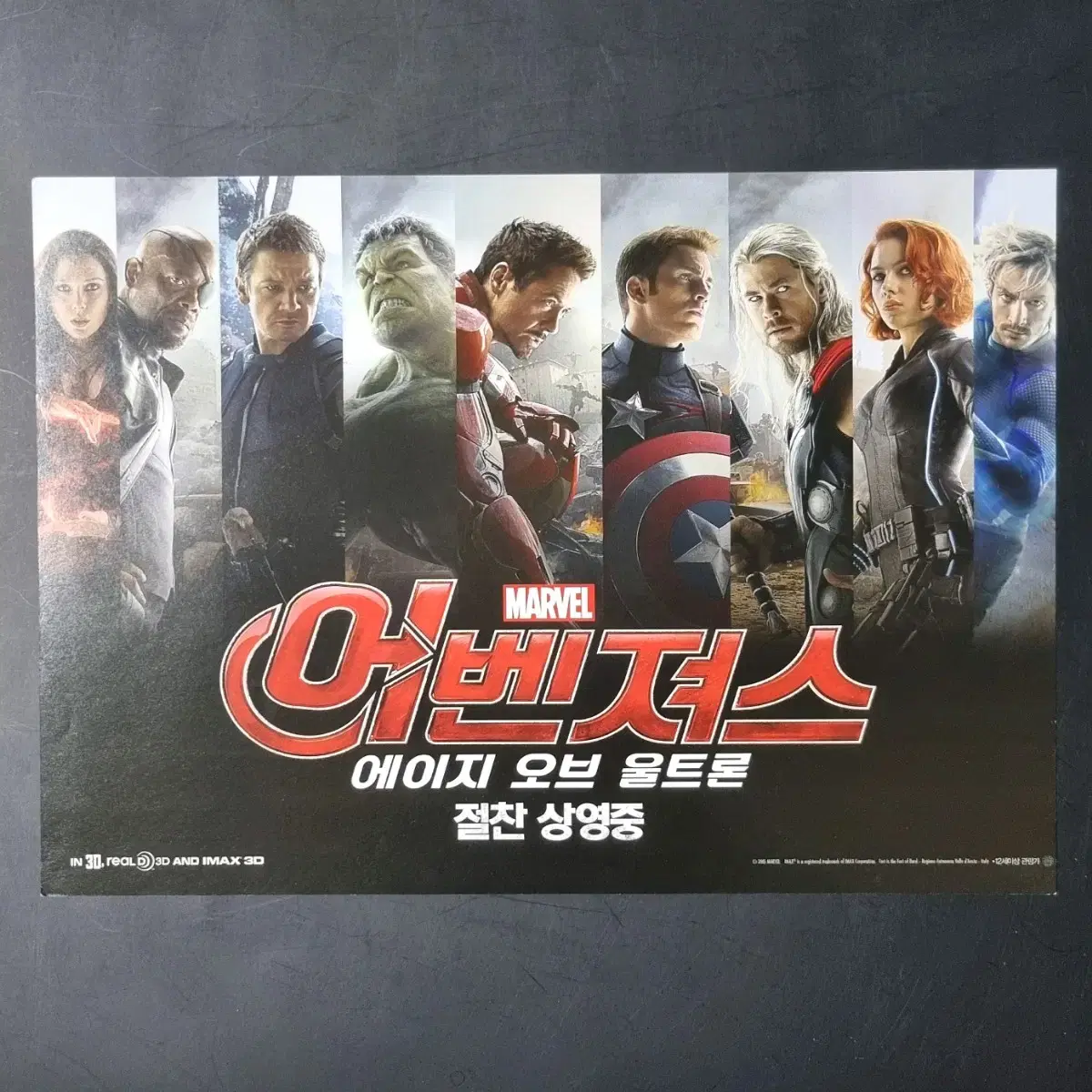 트론 영화 | 브랜드 중고거래 플랫폼, 번개장터