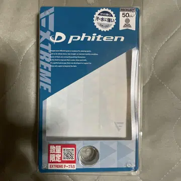 phiten EXTREME 목걸이 50cm
